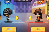 末世生存挑战_休闲益智_第2张_沃德下载站 末世生存挑战_https://www.wordpress6.com_休闲益智_第2张