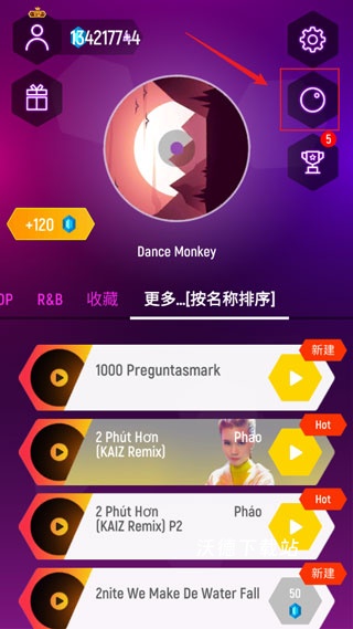 3D球球跳一跳_休闲益智_第1张_沃德下载站 3D球球跳一跳_https://www.wordpress6.com_休闲益智_第1张