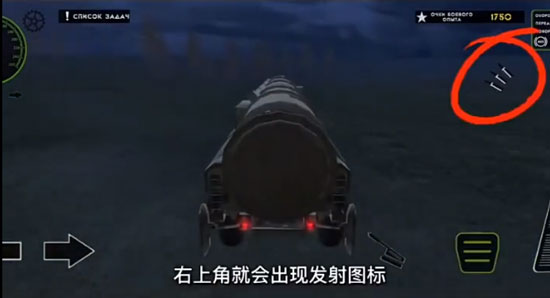 俄罗斯导弹发射模拟器_模拟经营_第4张_沃德下载站 俄罗斯导弹发射模拟器_https://www.wordpress6.com_模拟经营_第4张