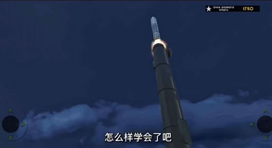 俄罗斯导弹发射模拟器_模拟经营_第5张_沃德下载站 俄罗斯导弹发射模拟器_https://www.wordpress6.com_模拟经营_第5张