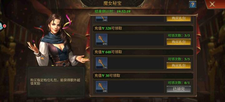 梦幻西游天宫有什么符_https://www.wordpress6.com_游戏攻略_第1张