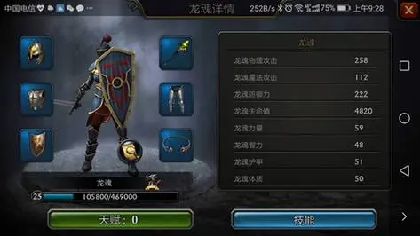 梦幻西游天宫有什么符_https://www.wordpress6.com_游戏攻略_第2张