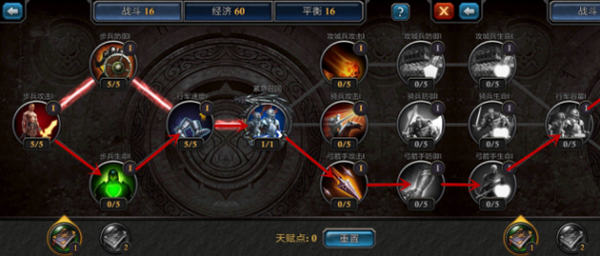 梦幻西游天宫有什么符_https://www.wordpress6.com_游戏攻略_第3张