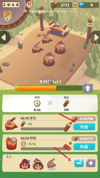 袖珍故事_https://www.wordpress6.com_模拟经营_第2张