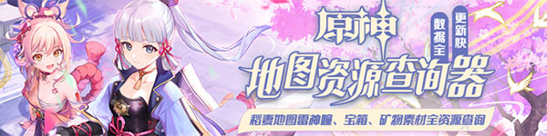 原神华为版_角色扮演_第1张_沃德下载站 原神华为版_https://www.wordpress6.com_角色扮演_第1张
