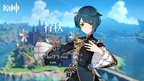 原神华为版_角色扮演_第4张_沃德下载站 原神华为版_https://www.wordpress6.com_角色扮演_第4张
