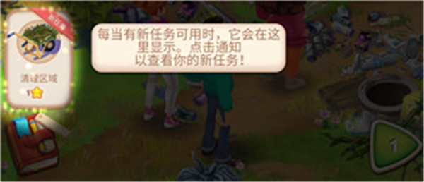 寻找家园_休闲益智_第2张_沃德下载站 寻找家园_https://www.wordpress6.com_休闲益智_第2张