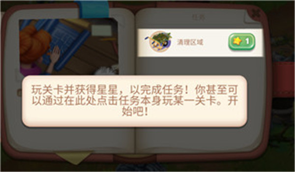 寻找家园_休闲益智_第3张_沃德下载站 寻找家园_https://www.wordpress6.com_休闲益智_第3张