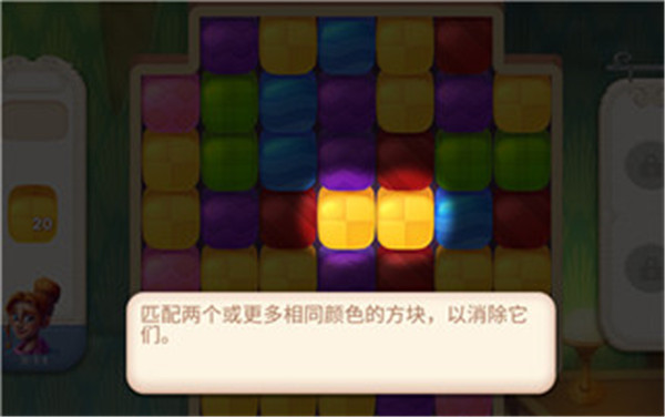 寻找家园_休闲益智_第5张_沃德下载站 寻找家园_https://www.wordpress6.com_休闲益智_第5张