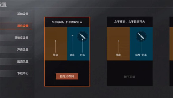 暗黑突围_飞行射击_第1张_沃德下载站 暗黑突围_https://www.wordpress6.com_飞行射击_第1张