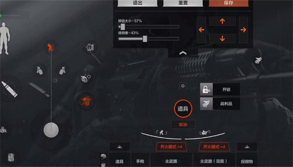 暗黑突围_飞行射击_第2张_沃德下载站 暗黑突围_https://www.wordpress6.com_飞行射击_第2张