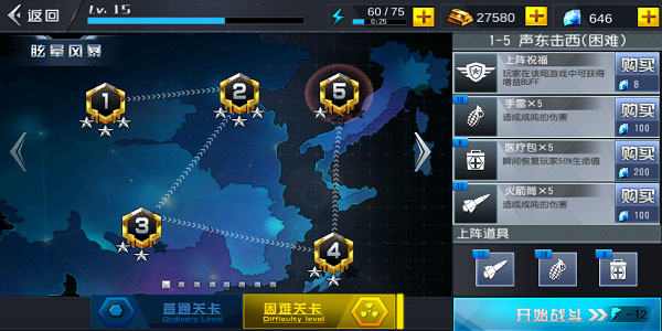 火线冲突我是枪神_https://www.wordpress6.com_飞行射击_第1张