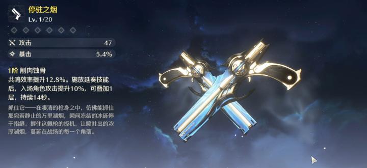 鸣潮贝澳海域怎么去_游戏攻略_第3张_沃德下载站 鸣潮贝澳海域怎么去_https://www.wordpress6.com_游戏攻略_第3张