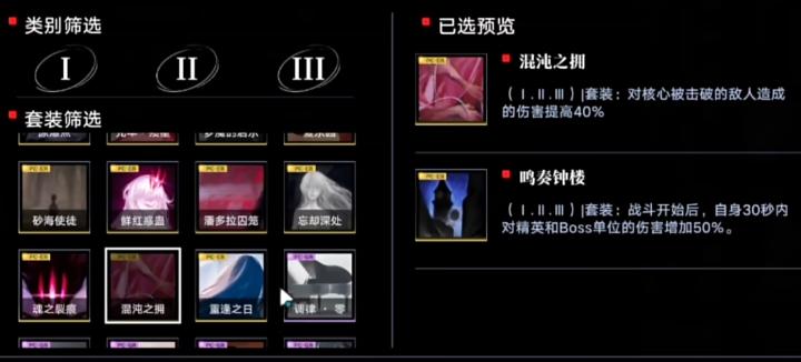 无期迷途任务技能升什么_https://www.wordpress6.com_游戏攻略_第2张
