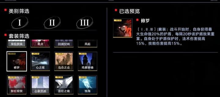 无期迷途任务技能升什么_https://www.wordpress6.com_游戏攻略_第3张