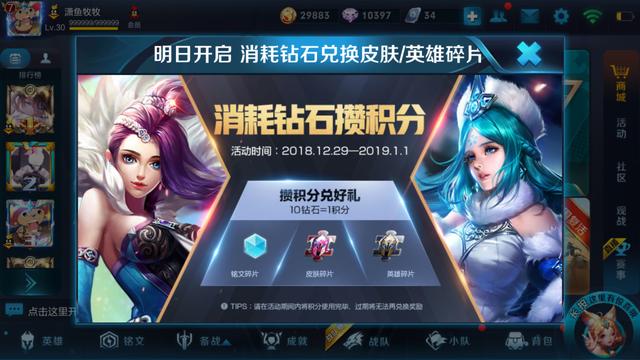 传说对决刀锋宝贝怎么玩_https://www.wordpress6.com_游戏攻略_第1张