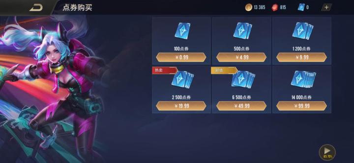 传说对决刀锋宝贝怎么玩_https://www.wordpress6.com_游戏攻略_第2张
