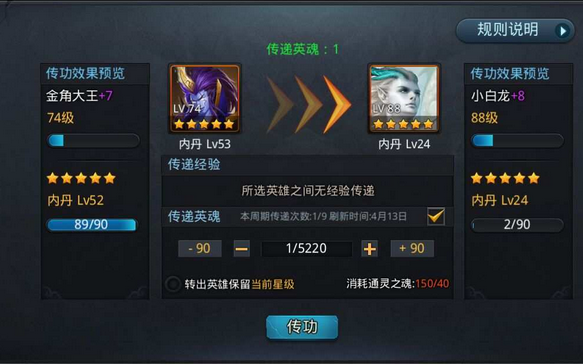 乱斗西游水猿大圣怎么获取_https://www.wordpress6.com_游戏攻略_第1张