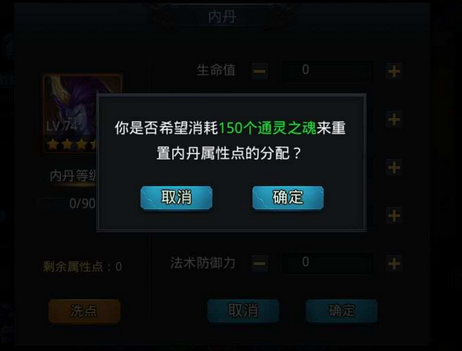 乱斗西游水猿大圣怎么获取_https://www.wordpress6.com_游戏攻略_第3张