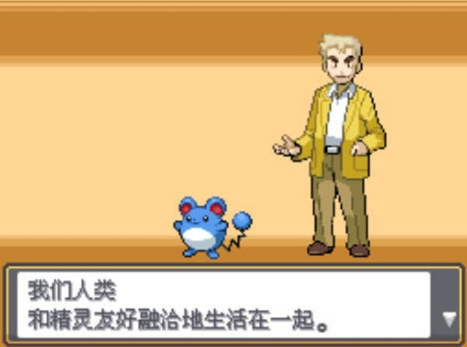 口袋妖怪火红802怪力术在哪里_https://www.wordpress6.com_游戏攻略_第2张