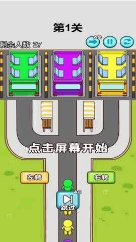 脑洞贼6下载_休闲益智_第2张_沃德下载站 脑洞贼6下载_https://www.wordpress6.com_休闲益智_第2张