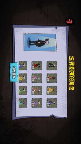 藏猫猫对决下载_休闲益智_第3张_沃德下载站 藏猫猫对决下载_https://www.wordpress6.com_休闲益智_第3张