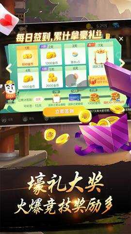 千变双扣红包版下载_休闲益智_第2张_沃德下载站 千变双扣红包版下载_https://www.wordpress6.com_休闲益智_第2张