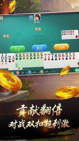 千变双扣红包版下载_休闲益智_第1张_沃德下载站 千变双扣红包版下载_https://www.wordpress6.com_休闲益智_第1张