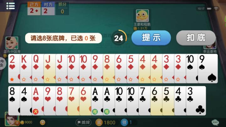 千变双扣温州版下载_休闲益智_第1张_沃德下载站 千变双扣温州版下载_https://www.wordpress6.com_休闲益智_第1张