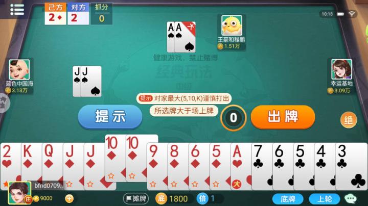 千变双扣温州版下载_休闲益智_第4张_沃德下载站 千变双扣温州版下载_https://www.wordpress6.com_休闲益智_第4张