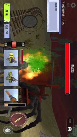 查尔斯射击大作战下载_飞行射击_第2张_沃德下载站 查尔斯射击大作战下载_https://www.wordpress6.com_飞行射击_第2张