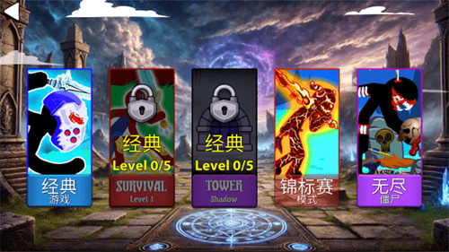 火柴人帝国下载_https://www.wordpress6.com_休闲益智_第2张