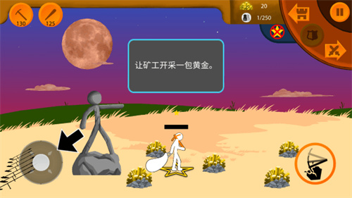 火柴人帝国下载_https://www.wordpress6.com_休闲益智_第6张