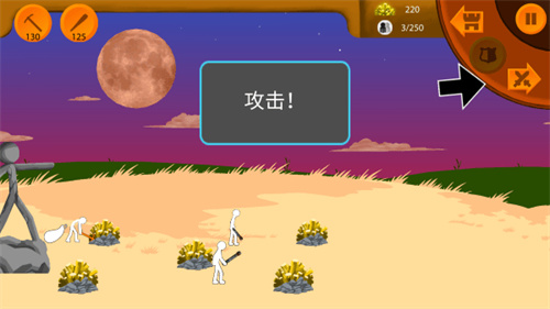 火柴人帝国下载_https://www.wordpress6.com_休闲益智_第9张