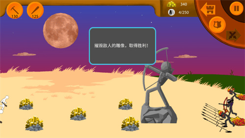 火柴人帝国下载_https://www.wordpress6.com_休闲益智_第11张