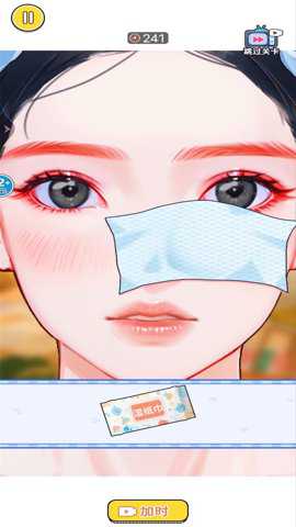 一起挤黑头下载_休闲益智_第1张_沃德下载站 一起挤黑头下载_https://www.wordpress6.com_休闲益智_第1张