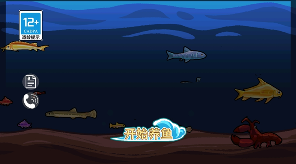 模拟水族馆1下载_休闲益智_第1张_沃德下载站 模拟水族馆1下载_https://www.wordpress6.com_休闲益智_第1张
