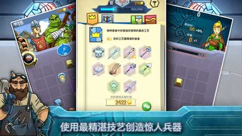 铁匠日记2下载_模拟经营_第2张_沃德下载站 铁匠日记2下载_https://www.wordpress6.com_模拟经营_第2张