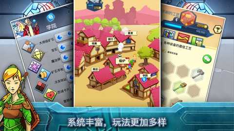 铁匠日记2下载_模拟经营_第3张_沃德下载站 铁匠日记2下载_https://www.wordpress6.com_模拟经营_第3张