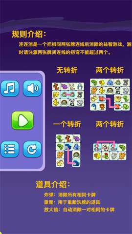 智慧闯关消除冠军赛下载_休闲益智_第2张_沃德下载站 智慧闯关消除冠军赛下载_https://www.wordpress6.com_休闲益智_第2张
