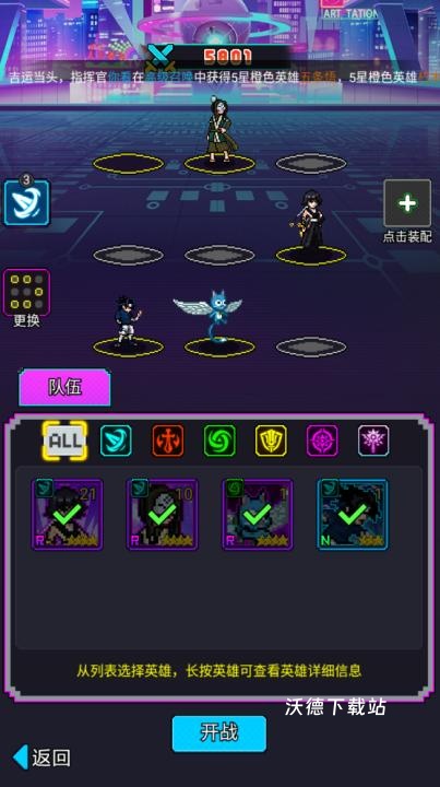 闯关专家下载_动作冒险_第4张_沃德下载站 闯关专家下载_https://www.wordpress6.com_动作冒险_第4张