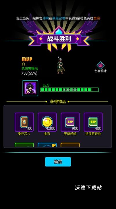 闯关专家下载_动作冒险_第5张_沃德下载站 闯关专家下载_https://www.wordpress6.com_动作冒险_第5张