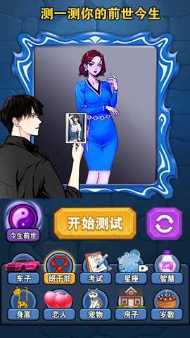 魔法精灵师下载_休闲益智_第1张_沃德下载站 魔法精灵师下载_https://www.wordpress6.com_休闲益智_第1张