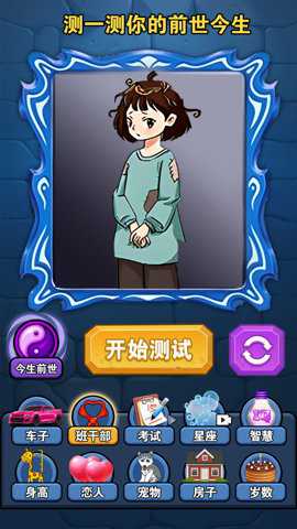 魔法精灵师下载_休闲益智_第2张_沃德下载站 魔法精灵师下载_https://www.wordpress6.com_休闲益智_第2张