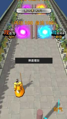 修道当神仙下载_休闲益智_第1张_沃德下载站 修道当神仙下载_https://www.wordpress6.com_休闲益智_第1张