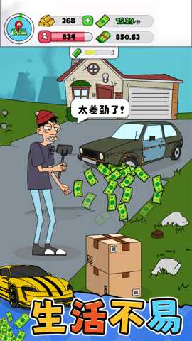 主播大亨下载_https://www.wordpress6.com_休闲益智_第2张