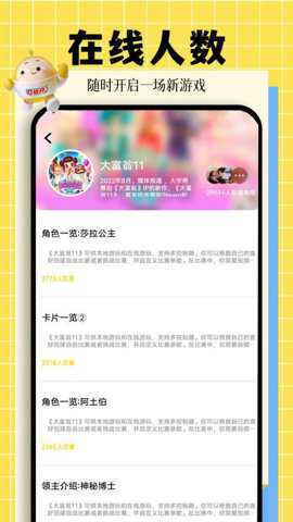 动物派对乐园下载_手游辅助_第1张_沃德下载站 动物派对乐园下载_https://www.wordpress6.com_手游辅助_第1张