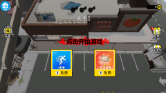 追上你嘿嘿嘿下载_休闲益智_第1张_沃德下载站 追上你嘿嘿嘿下载_https://www.wordpress6.com_休闲益智_第1张