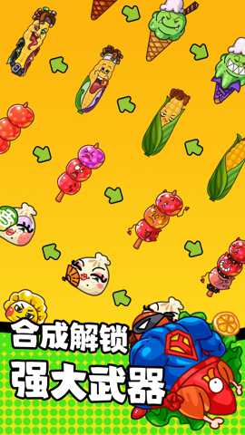乱斗模拟器下载_休闲益智_第2张_沃德下载站 乱斗模拟器下载_https://www.wordpress6.com_休闲益智_第2张