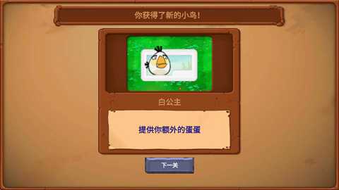 鸡儿大战僵尸下载_动作冒险_第1张_沃德下载站 鸡儿大战僵尸下载_https://www.wordpress6.com_动作冒险_第1张